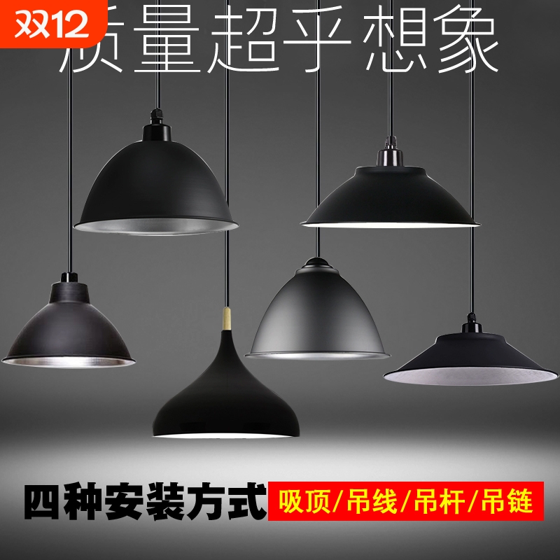工业风led吊灯超大口径黑色灯罩