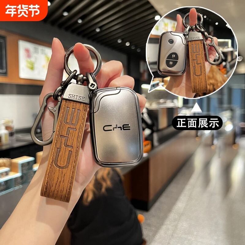 适用于比亚迪F3钥匙套S6/G3R/L3/S7/F0/e6/M6