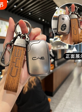 适用于比亚迪F3钥匙套S6/G3R/L3/S7/F0/e6/M6/唐老款宋速锐秦包扣