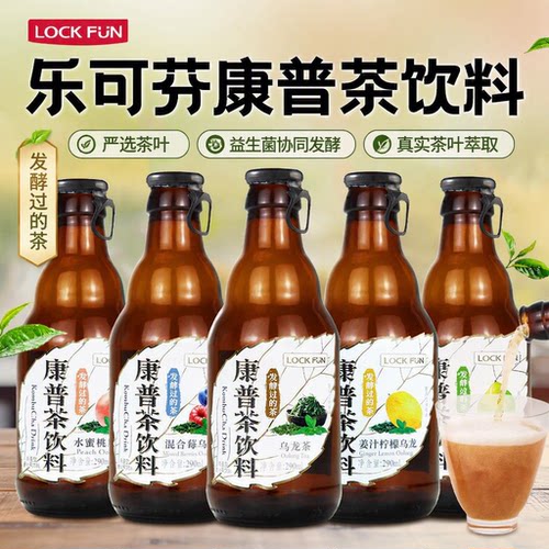 乐可芬康普茶乌龙茶发酵饮料290ml*5瓶0真实茶叶多种口味整箱柠檬