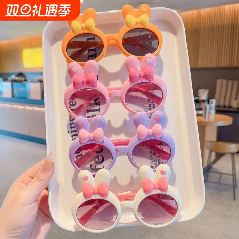 儿童墨镜跳舞小兔子太阳镜宝宝可爱遮阳眼镜男孩女童卡通防紫外线