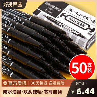 双头水性记号勾线笔黑色50支美术专用细头儿童绘画学生用描边彩色速干防水笔不掉色粗细粗头