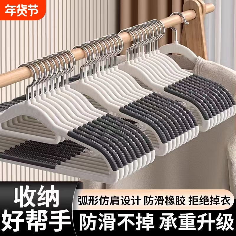 衣架家用挂衣无痕防滑衣撑晾衣服用学生专用架子衣柜撑子挂架卧室,收纳整理,金属衣架,淘宝优惠券,粉丝福利购,淘宝优惠卷