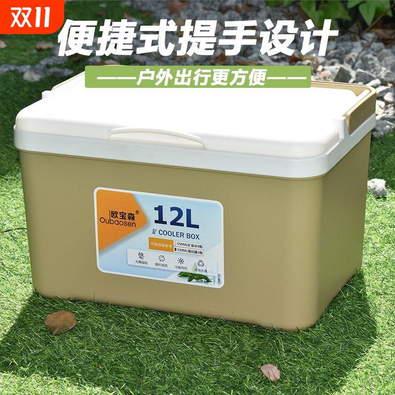 车载大容量带盖保冷箱户外露营冷藏箱家用冰块箱食品保鲜冰桶