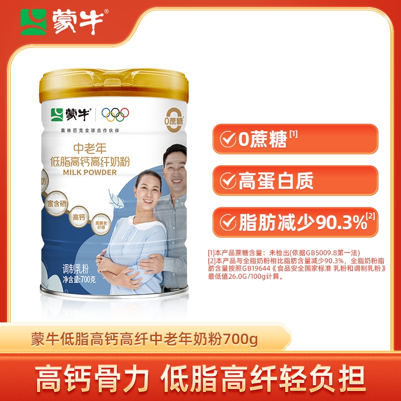 蒙牛低脂中老年高钙高纤700g