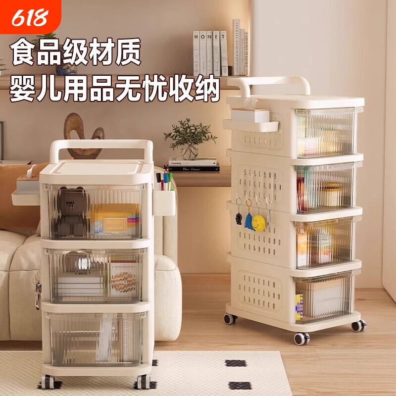 抽屉式家用桌下零食小推车置物架玩具储物柜收纳柜移动分层免安装
