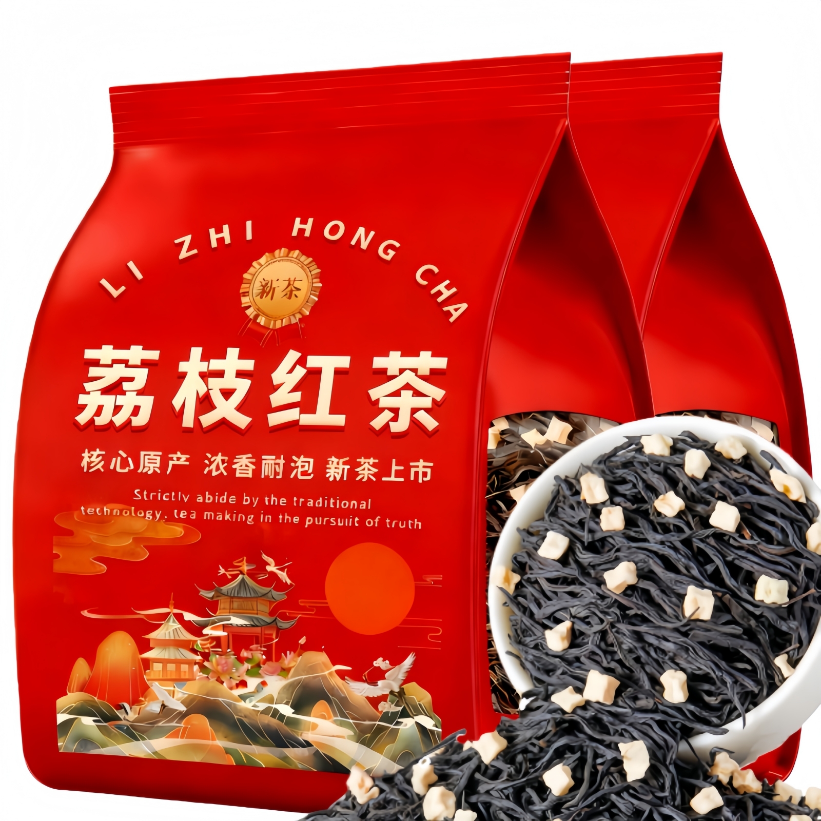 5A荔枝红茶2025新茶福建小种红茶荔枝干红茶水果茶办公室养生袋装