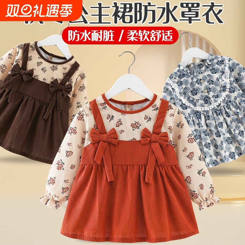 儿童罩衣宝宝围兜防水防脏吃饭外穿灯芯绒公主围裙子秋冬洋气女童