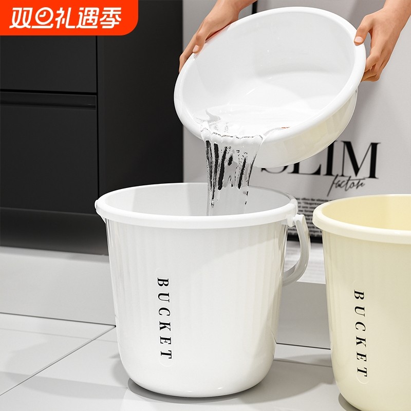 水桶家用储水用加厚耐用大号塑料洗澡桶泡脚桶学生宿舍用桶盆套装