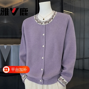 雅鹿妈妈秋装针织开衫红色本命年上衣中老年女装洋气打底加绒毛衣