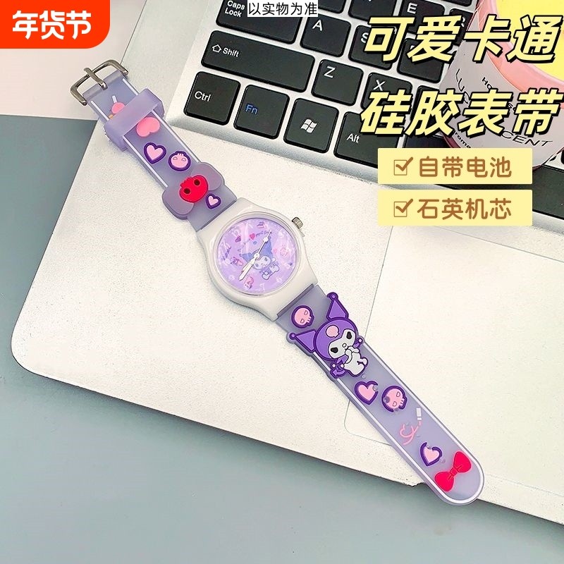 库洛米儿童硅胶手表卡通幼儿园酷洛米女生日礼物lujunni手腕装饰,手表,国产腕表,淘宝优惠券,粉丝福利购,淘宝优惠卷