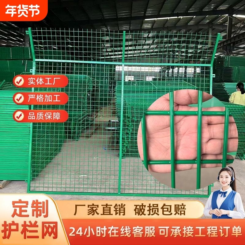 高速公路双边丝护栏网安全防护隔离网框架防护网果园养殖铁丝网