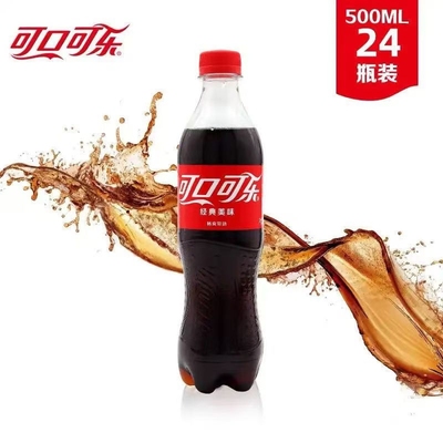 可口可乐500ml*24瓶装可乐雪碧芬达清爽可口解渴汽水碳酸饮料
