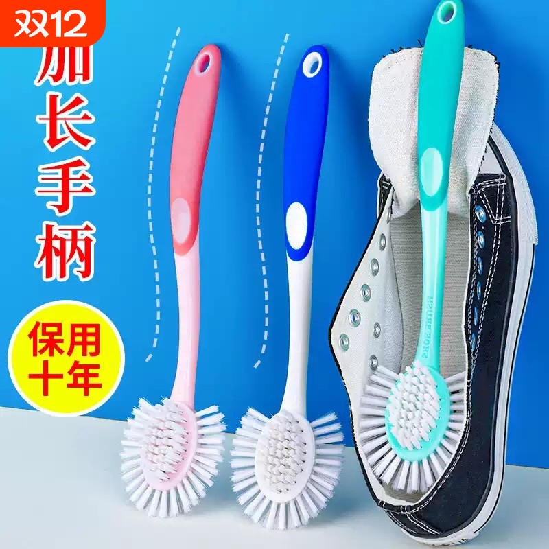 鞋刷子家用洗鞋刷子刷鞋洗衣服刷硬毛不伤鞋五面刷多功能清洁神器
