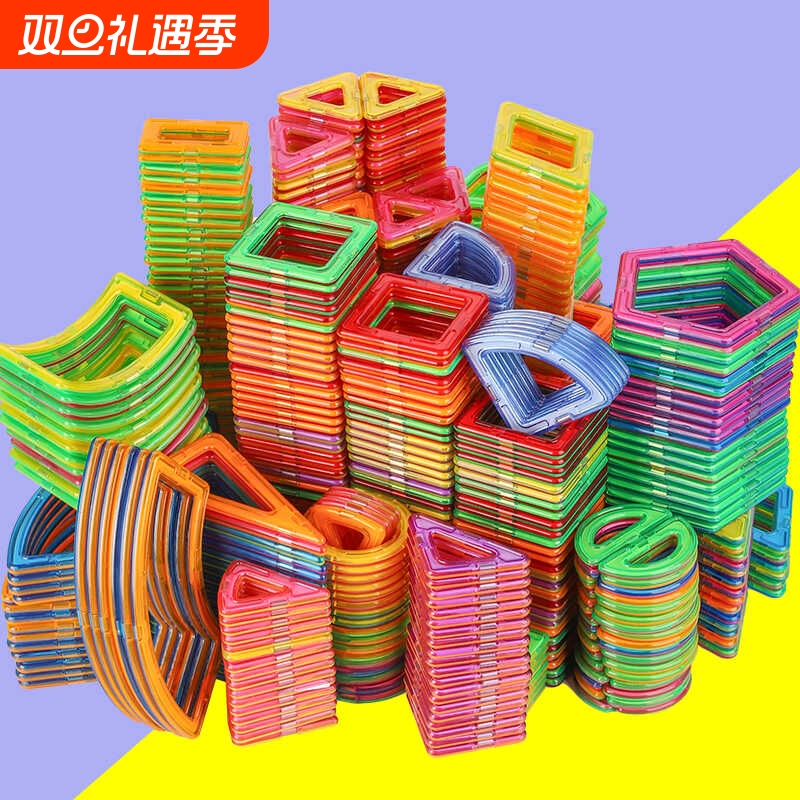 磁力片积木磁吸拼图益智玩具