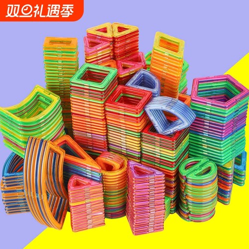 磁力片磁吸积木益智玩具儿童拼
