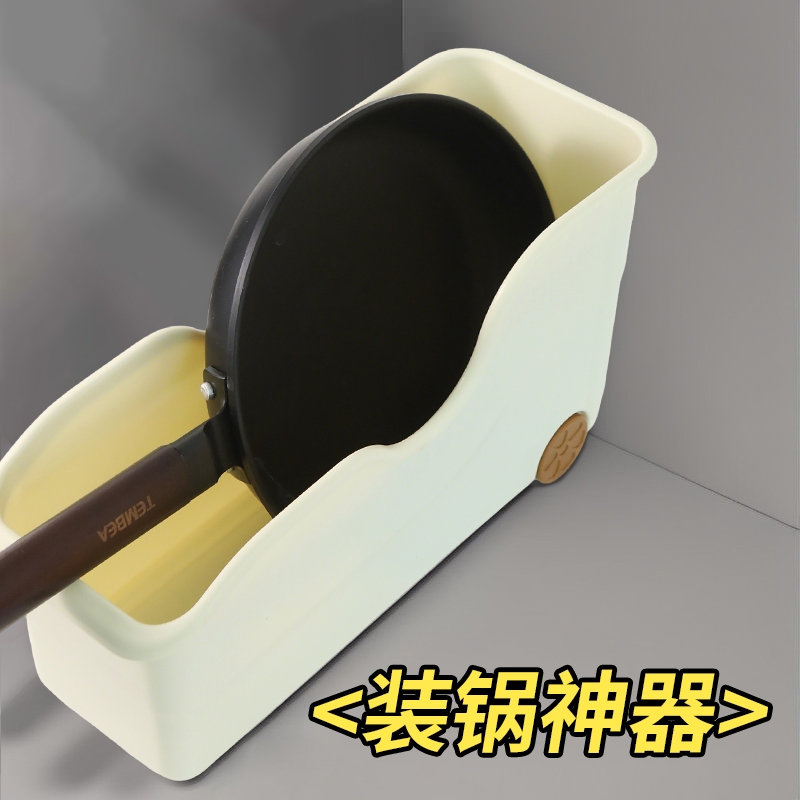 厨房锅具收纳盒整理盒锅盖调料