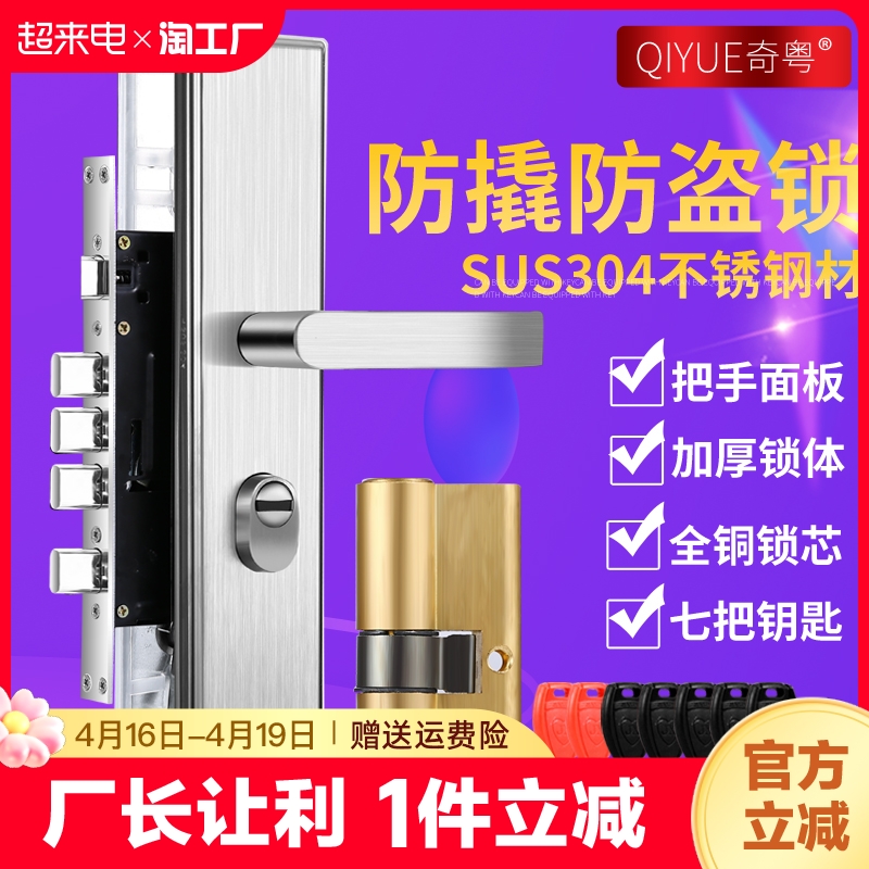 防盗门锁套装锁具家用把手柄通用型防盗门门把手铁门锁大门锁入户