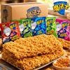魔法士干脆面整箱20g*48包多口味任选