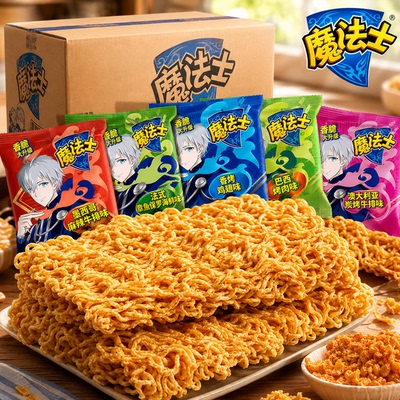 魔法士干脆面干吃方便面掌心脆超好吃休闲零食品小吃零食整箱批发
