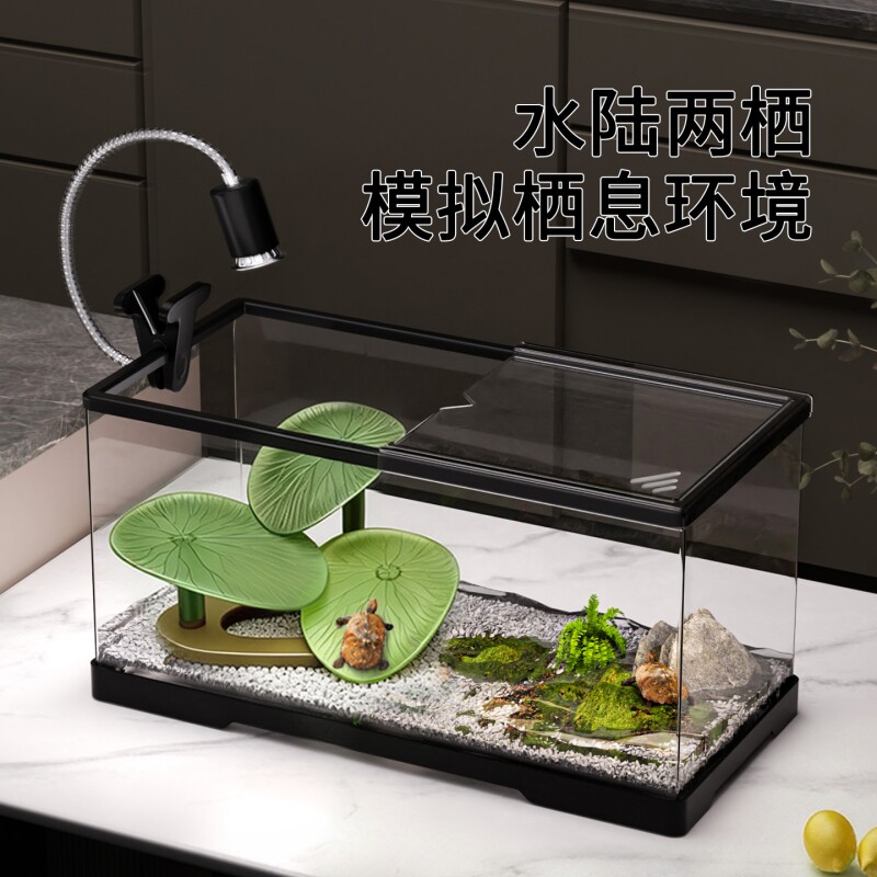 乌龟饲养缸带晒台新款爬台龟箱龟缸鱼缸造景高水位乌龟晒台躲避屋