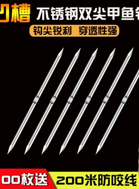 乌龟钓甲鱼针工具黑鱼鲇鱼黄鳝