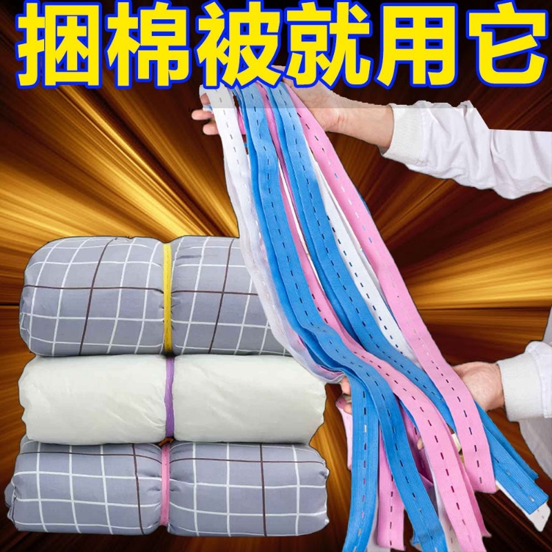 拉拉卷衣服收纳神器被子绑带懒人衣柜T恤裤子整理叠衣板衣物棉被