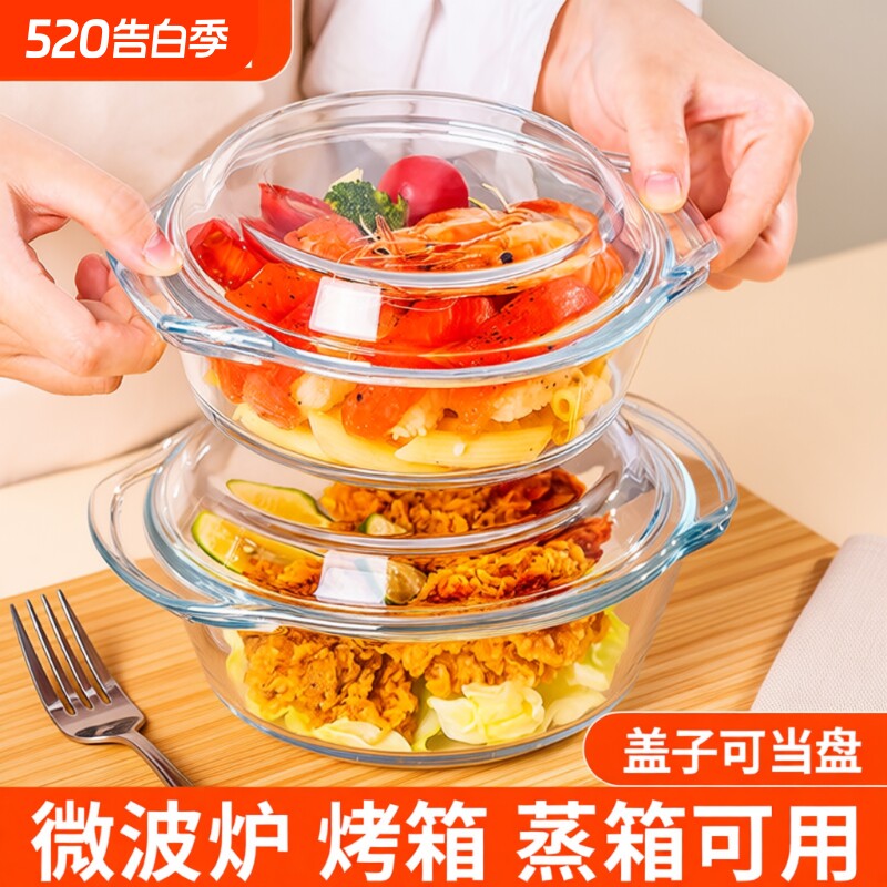 耐高温玻璃碗带盖泡面碗微波炉专用器皿双耳汤碗家用蒸蛋碗沙拉碗