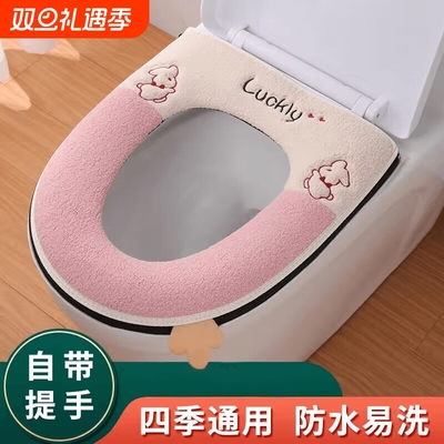 马桶垫防水拉链款加厚家用