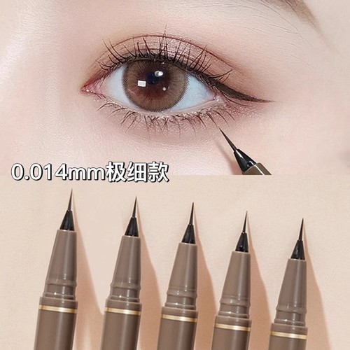 新款极细眼新手画下睫毛工具