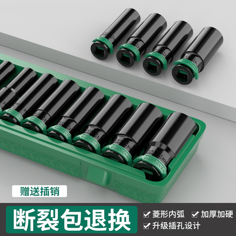 电动扳手套筒头全套加长内6角螺丝电钻风炮8-32mm风批套筒套装