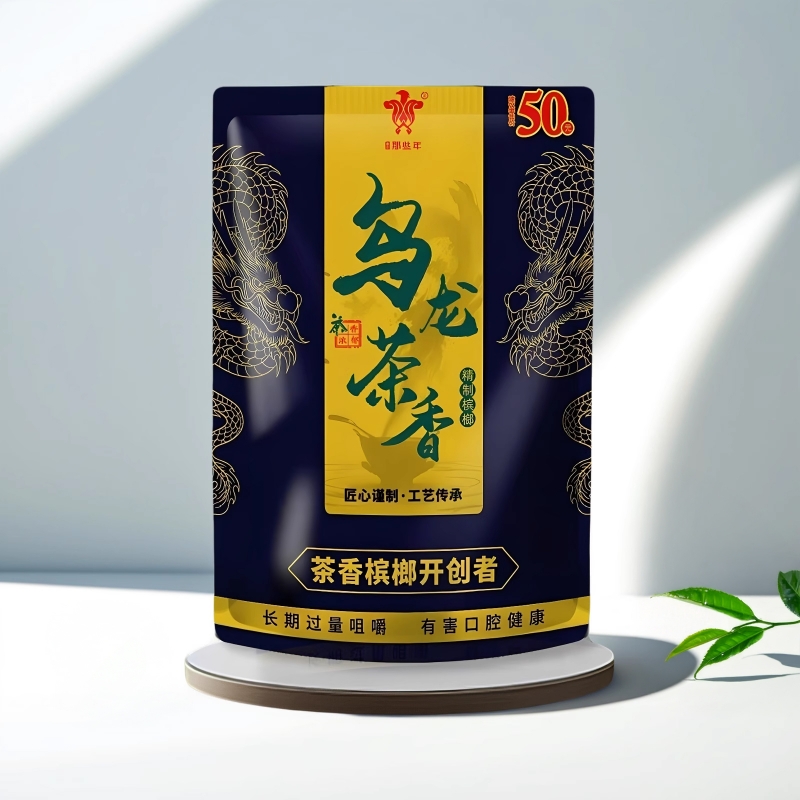 正品乌龙茶槟榔热销榜和成茶香口味爆珠天下茶香浓郁一品散装批发