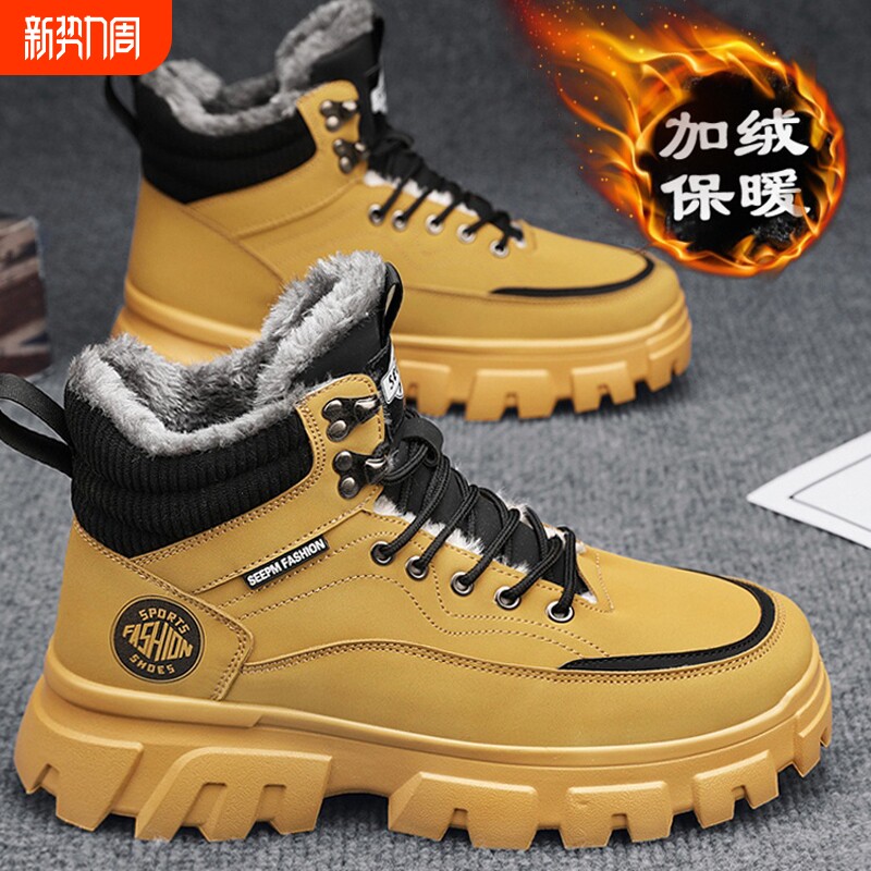马丁靴男款冬季2025新款加绒保暖棉鞋高帮防滑防水劳保工装靴休闲