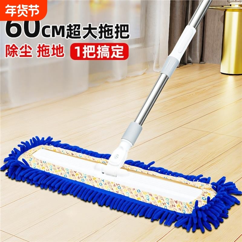 平板拖把雪尼尔除尘家用一拖净大号拖布免手洗墩布懒人洗拖地神器,家庭/个人清洁工具,静电除尘拖把,淘宝优惠券,粉丝福利购,淘宝优惠卷