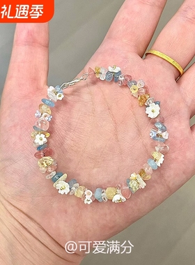 「春和花野」多巴胺彩色碎石花朵手链甜妹精致夏天闺蜜款手饰礼物