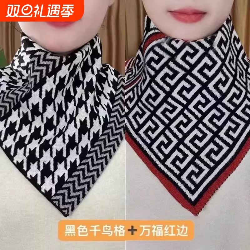 三角围巾围脖护颈假领套头脖套保暖男女三角巾千格鸟户外防晒防寒