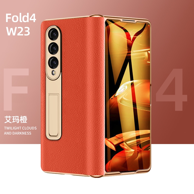 三星fold4电镀纳帕纹铰链全包壳