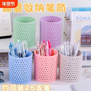 镂空笔筒ins风桌面可爱韩版少女心简约高中生初中小学生收纳盒