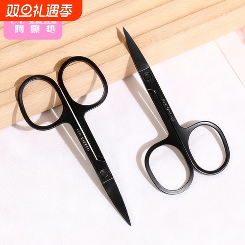 修眉剪B1pl000-修眉剪刀尖头眉毛剪睫毛化妆小剪子美妆工具修胡