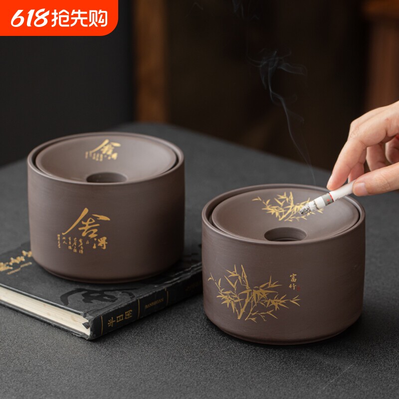 紫砂烟灰缸漏斗防飞灰带盖创意个性潮流多功能家用客厅办公室陶瓷