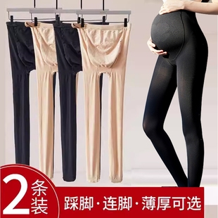袜孕期托腹 加绒保暖光腿神器打底连裤 孕妇打底裤 丝袜春秋外穿薄款