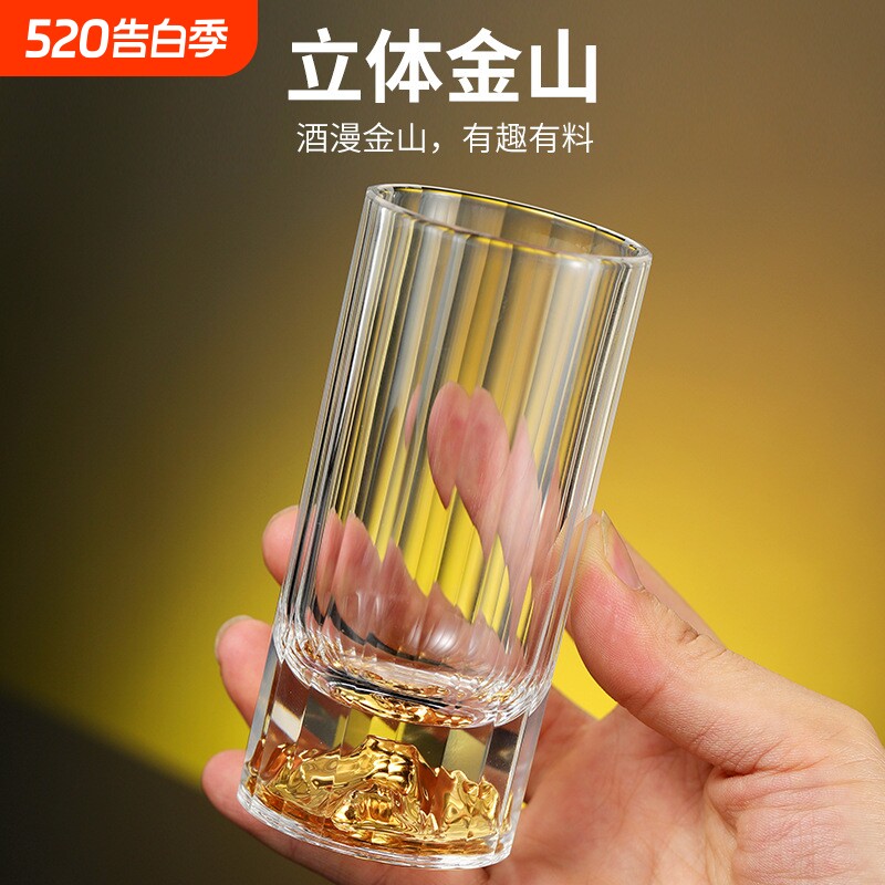 金箔酒具套装创意江户切子水晶玻璃杯金山二两白酒杯批发一件代发