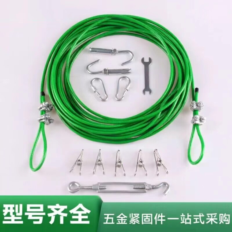 晾衣绳钢丝绳晒被绳户外家用室内被子神器晾衣架包塑衣服绳线伸缩