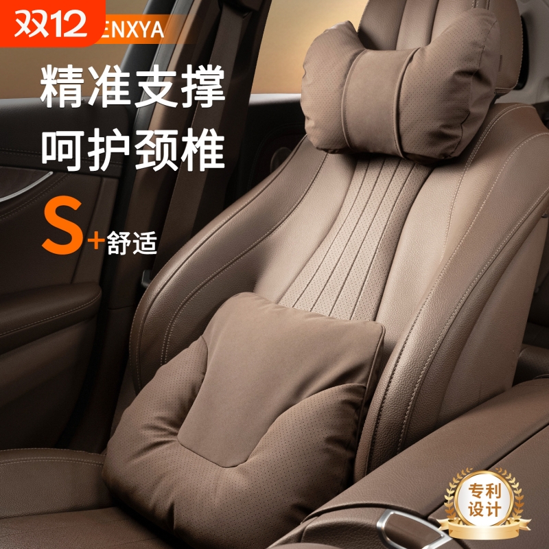 适用于奔驰奥迪宝马汽车腰靠头枕护颈枕四季车载靠枕座椅护腰靠垫