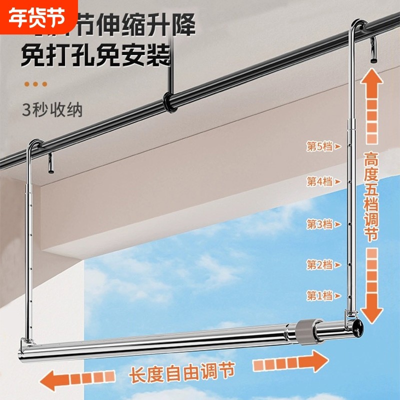 不锈钢可伸缩晾衣杆室内晒衣服可折叠免打孔悬挂式晾衣神器