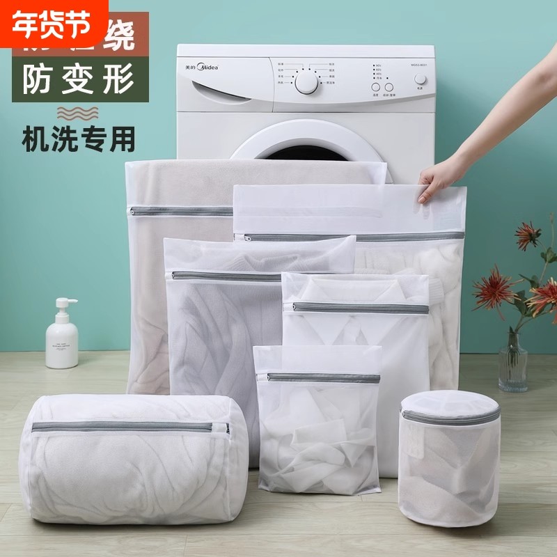 洗衣袋防变形洗衣机专用细网网袋护洗袋衣服网兜毛衣衣物文胸大衣