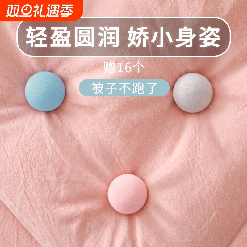 被子固定器新款无针安全隐患