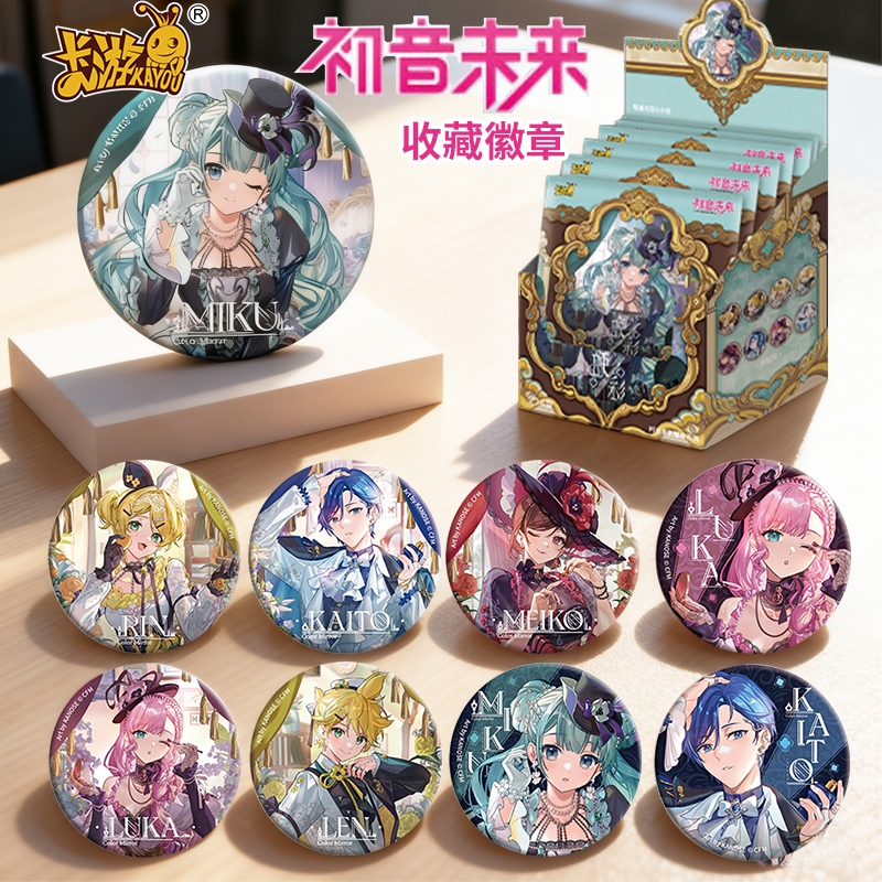 卡游初音未来徽章端盒