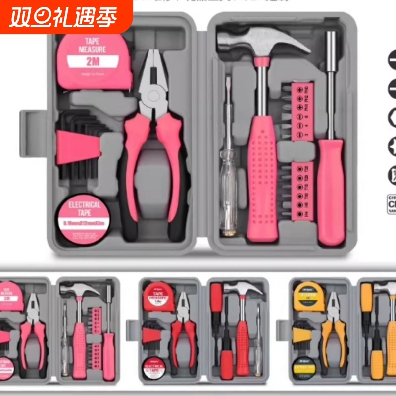 多功能家用工具箱五金工具大全轻巧便捷棘轮扳手铬钒钢13件套