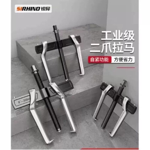 两爪拉马轴承拆卸工具拔轮器二爪拉码小型拔轴神器取出器2抓脚玛